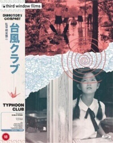 Typhoon Club (1985) Director's Company Edition