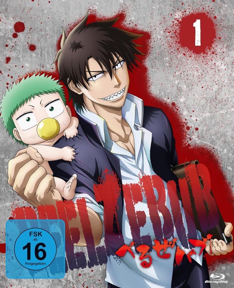 Beelzebub - Vol. 1 2 Blu-rays