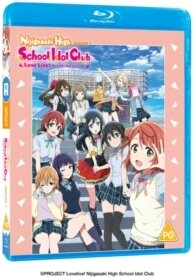 Nijigasaki High School Idol Club: Love Live! School Idol Project - Season 1 Standard Edition, 2 Blu-rays