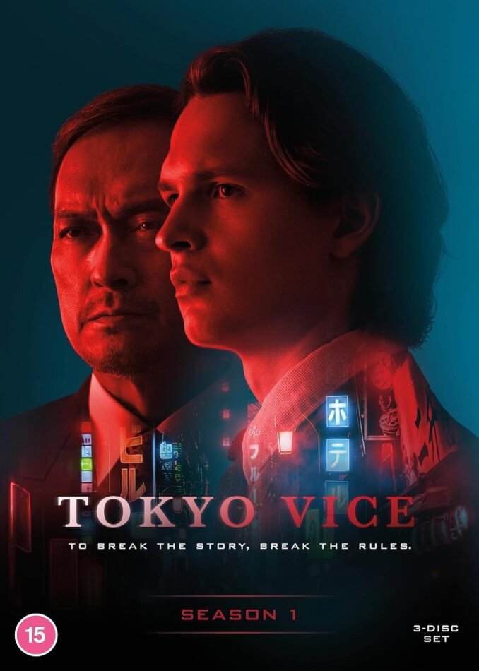 Tokyo Vice - Season 1 3 DVD