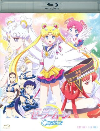 Pretty Guardian Sailor Moon Cosmos: The Movie - Part 1 & 2 (2023) (Regular Edition, Japan Edition)