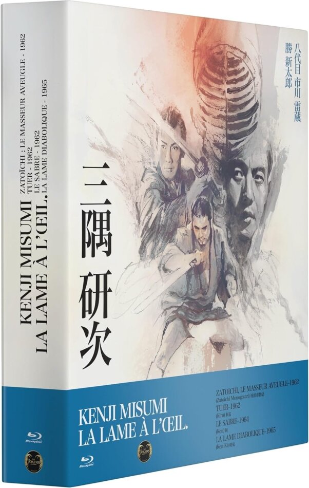 Kenji Misumi : La lame à l'oeil - Zatoichi, le masseur aveugle / Tueur / Le Sabre / La lame diabolique 4 Blu-ray