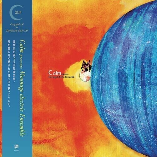 Calm - Moonage Electric Ensemble LP