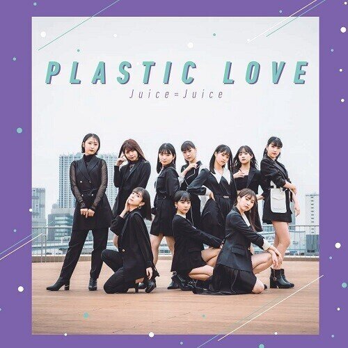 Juice=Juice (J-Pop) - Plastic Love Japan Edition, 7" Single
