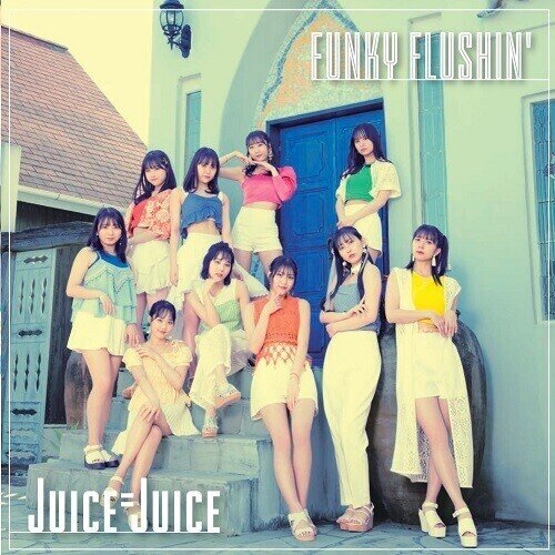 Juice=Juice (J-Pop) - Funky Flushin' Japan Edition, 7" Single