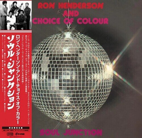 Ron Henderson & Choice Of Colour - Soul Junction Japan Edition, 2023 Reissue, LP