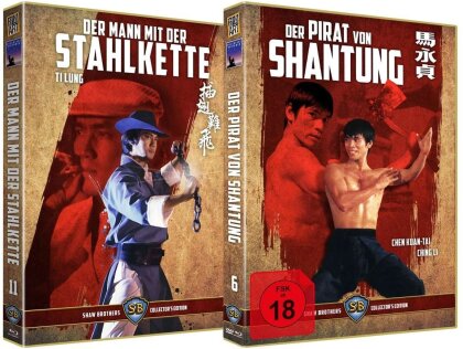 Der Mann mit der Stahlkette (1980) / Der Pirat von Shantung (1972) (Shaw Brothers Collector's Edition, Bundle, Limited Edition, Uncut, 2 Blu-rays + DVD)