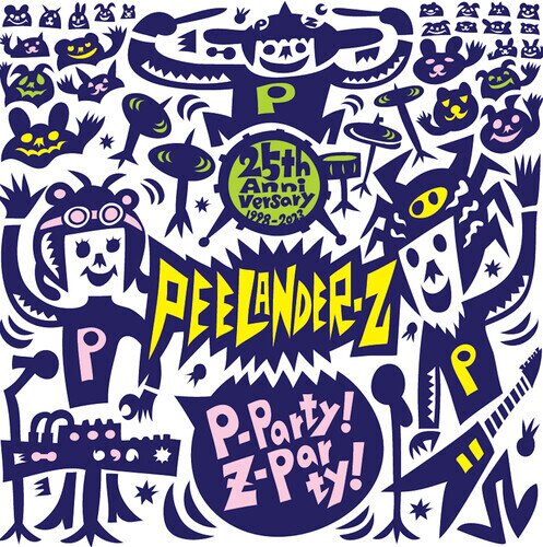 Peelander-Z - P-Party Z-Party LP