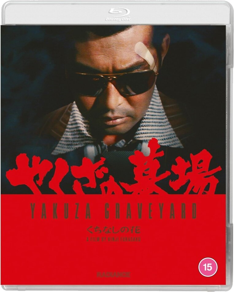 Yakuza Graveyard (1976)