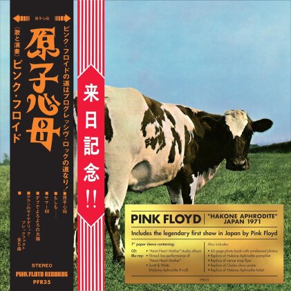 Pink Floyd - Atom Heart Mother / Hakone Aphrodite Japan 1971 (2023 Reissue, Pink Floyd Records, Versione Rimasterizzata, CD + Blu-ray)