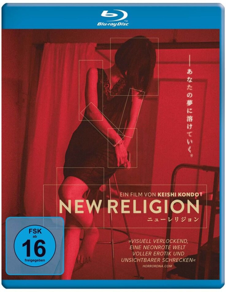 New Religion (2022)