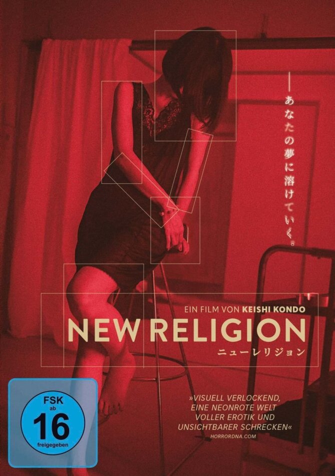 New Religion (2022)