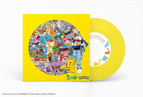 Rica Matsumoto - Mezase Pokemon Master / Hyaku Gojuu Ichi - OST Yellow Vinyl, 12" Maxi
