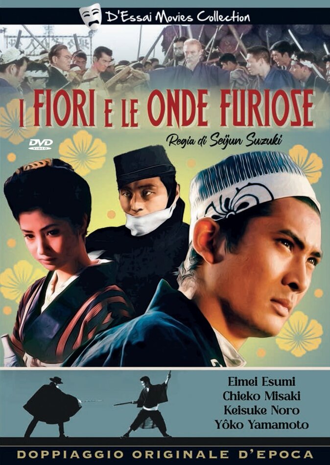 I fiori e le onde furiose (1964) Doppiaggio Originale d'Epoca, D'Essai Movies Collection