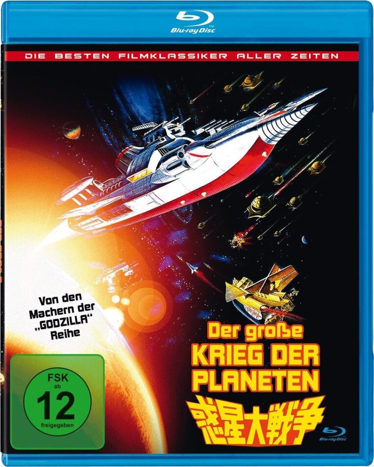 Der grosse Krieg der Planeten (1977) Versione Cinema, Uncut