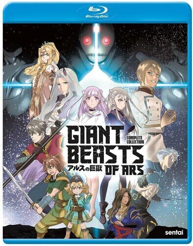 Giant Beasts of Ars - Complete Collection 2 Blu-rays