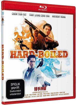 Hard-Boiled (1992) (Cover A, Limited Edition)