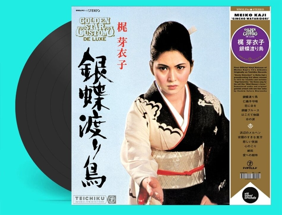 Meiko Kaji - Gincho Wataridori LP