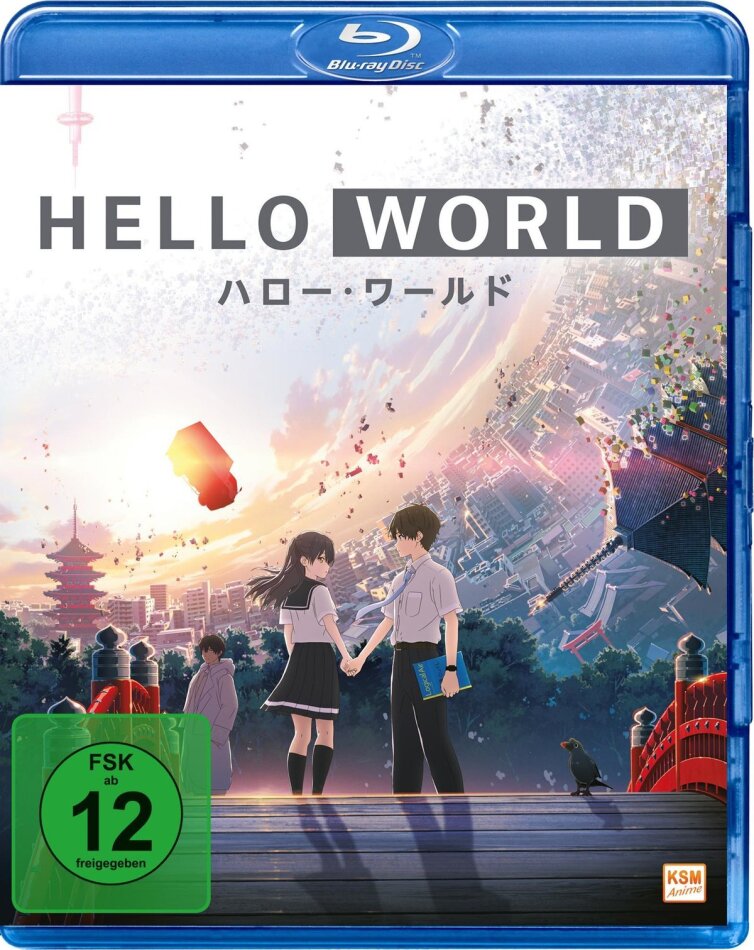 Hello World (2019) Neuauflage