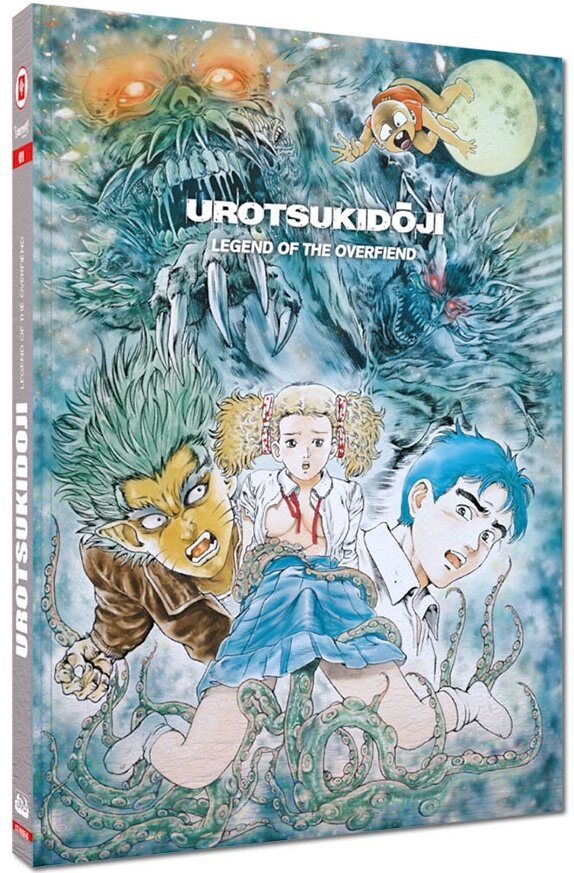 Urotsukidoji: Legend of the Overfiend (1989) Cover C, Limited Edition, Mediabook