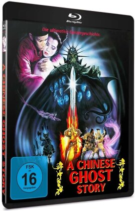 A Chinese Ghost Story (1987) (Limited Edition)