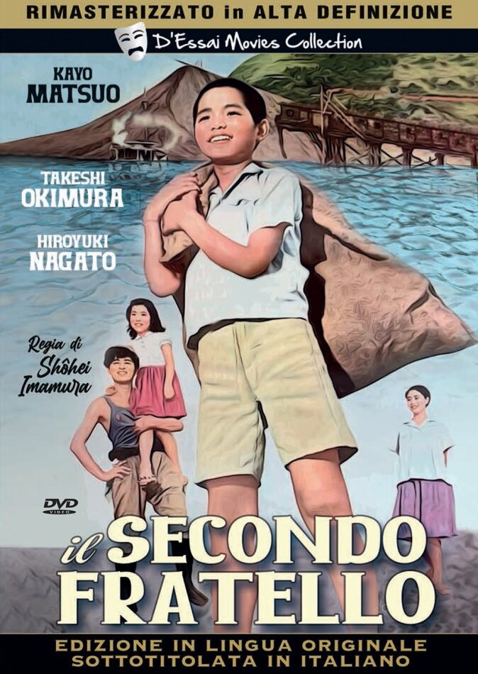 Il secondo fratello (1959) D'Essai Movies Collection, n/b, Versione Rimasterizzata