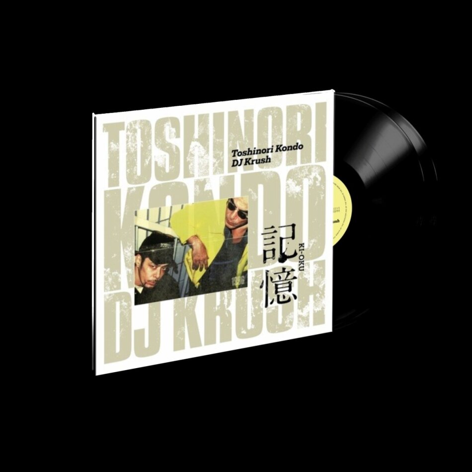 Toshinori Kondo & DJ Krush - Ki-Oku Memorial Release For The 3Rd Anniversary Of 2024 Reissue, Diggers Factory, 2 LPs