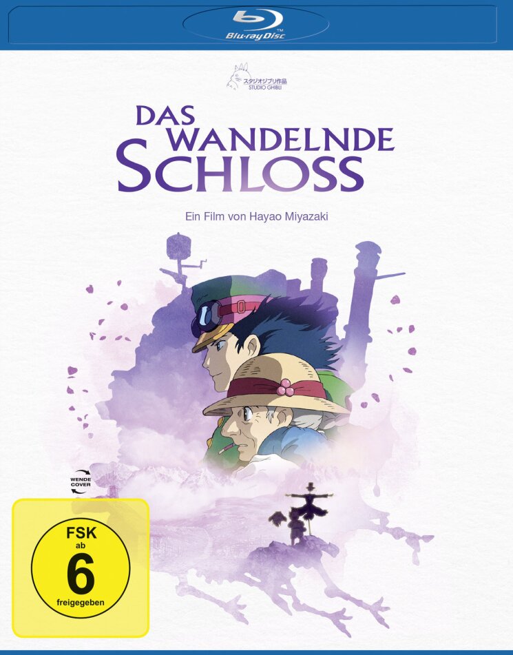 Das wandelnde Schloss (2004) White Edition