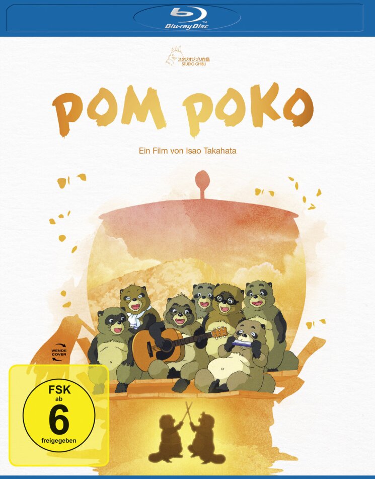 Pom Poko (1994) White Edition