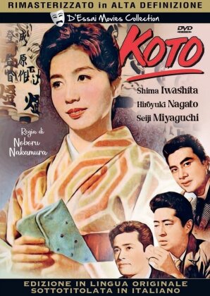 Koto (1963) (D'Essai Movies Collection, Versione Rimasterizzata)