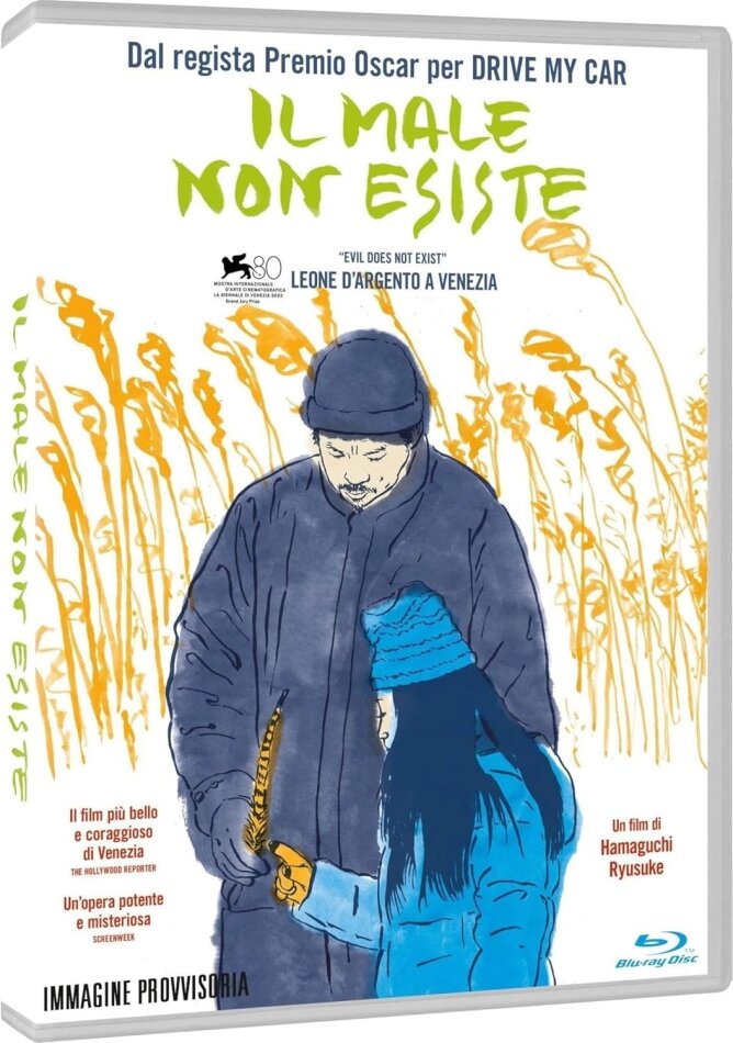 Il male non esiste (2023)