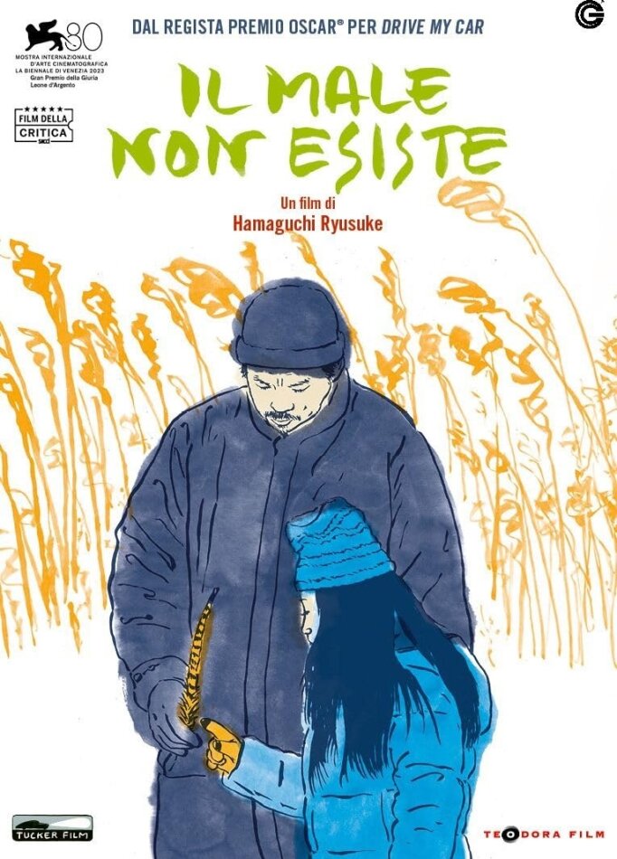 Il male non esiste (2023)