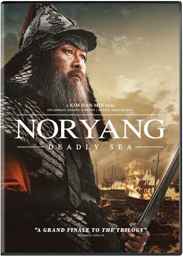 Noryang: Deadly Sea (2023)