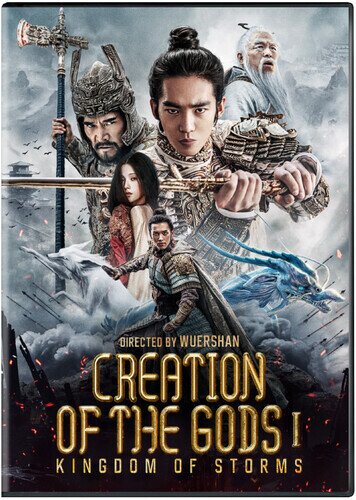 Creation of the Gods 1 - Kingdom of Storms (2023)