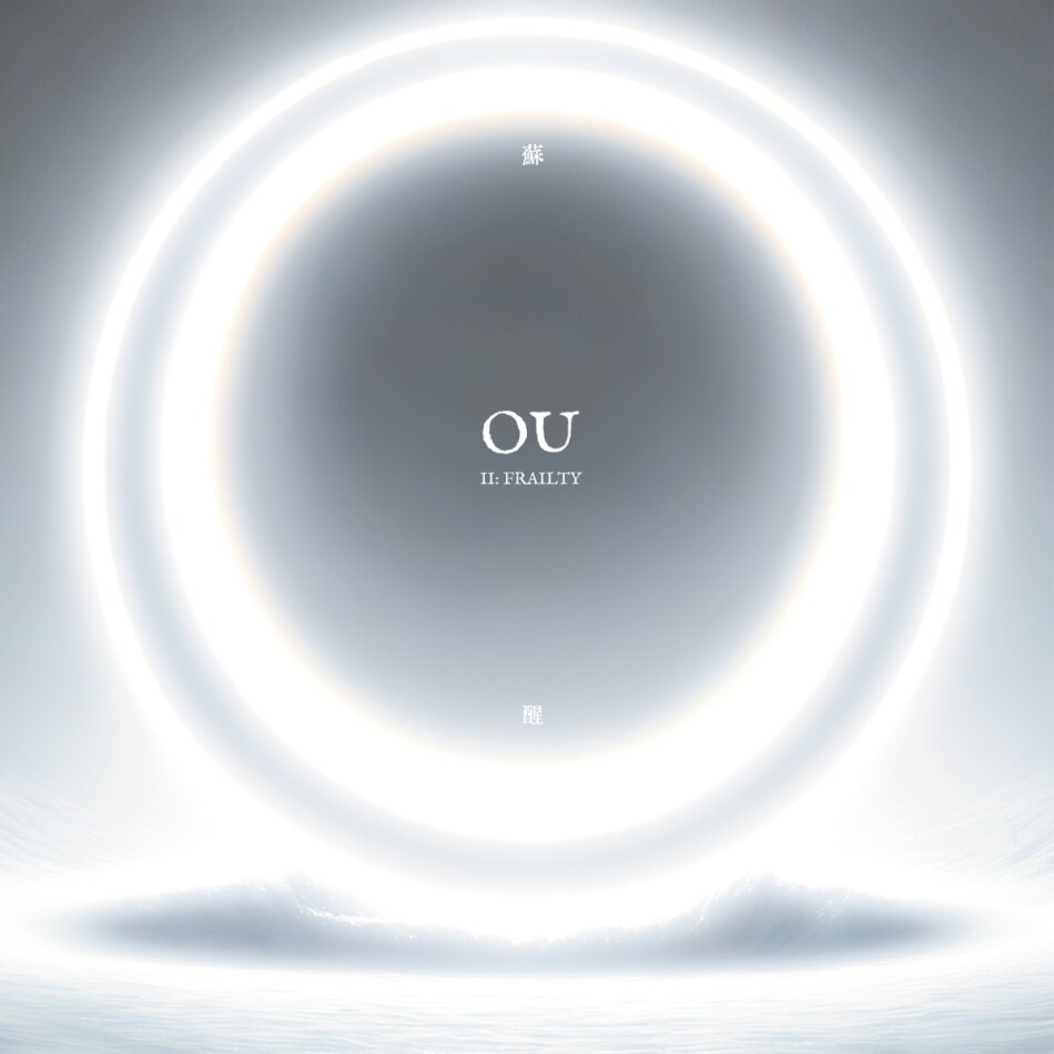 OU - II: Frailty Édition Limitée, White/Black Marbled Vinyl, LP
