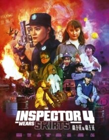 The Inspector Wears Skirts 4 (1992)
