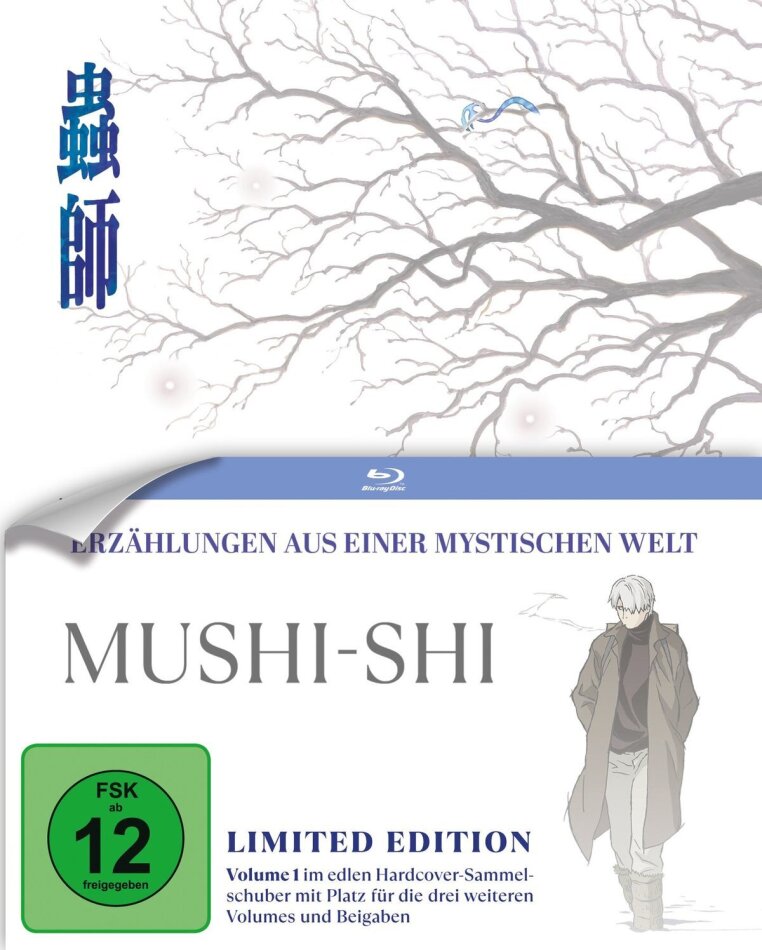 Mushi-Shi - Vol. 1 Hardcover-Sammelschuber, Digipack, Limited Edition