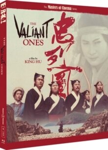 The Valiant Ones (1975) The Masters of Cinema Series, Special Edition