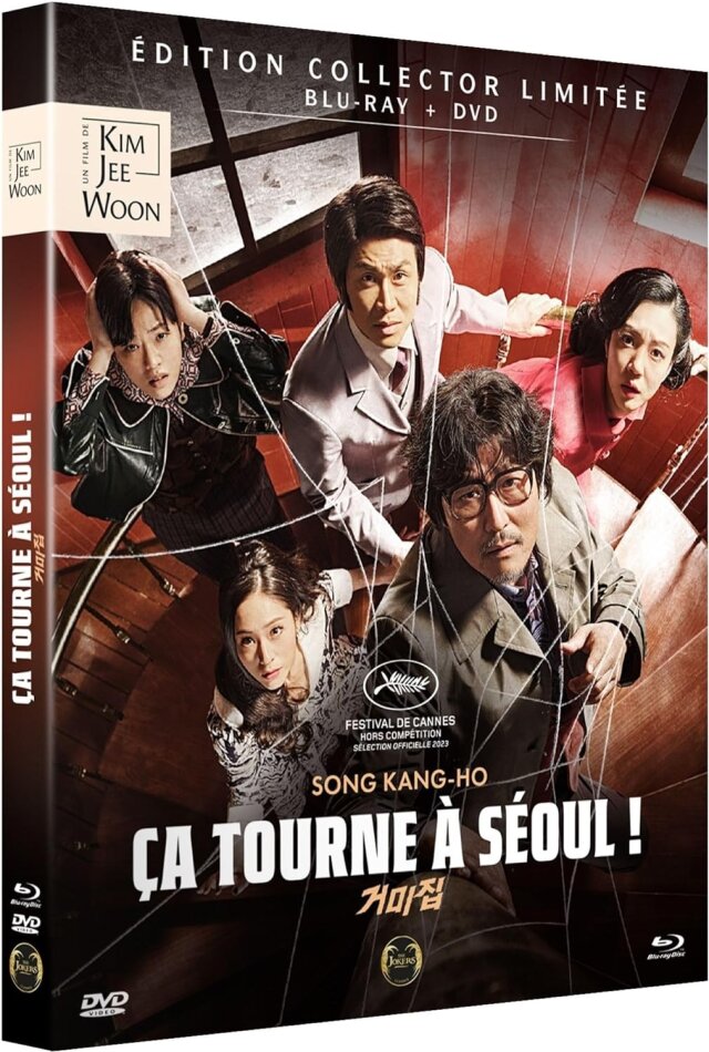 Ça tourne à Séoul ! - Cobweb (2023) Édition Collector Limitée, Blu-ray + DVD
