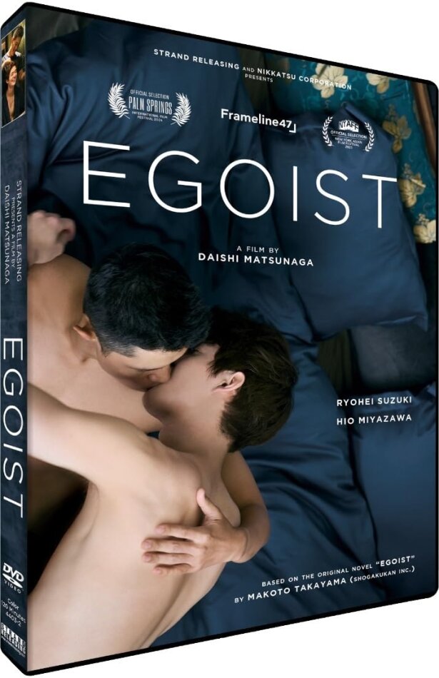 Egoist (2022)