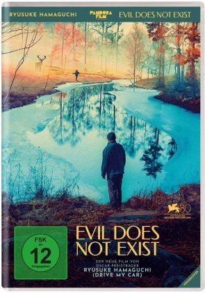 Evil Does Not Exist (2023)