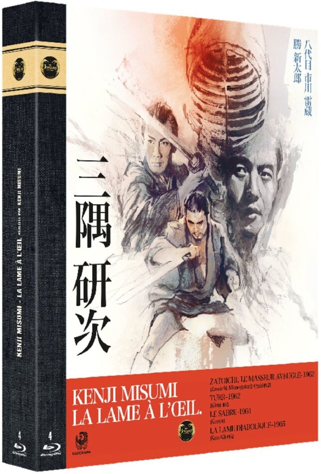 Kenji Misumi : La lame à l'oeil - Zatoichi, le masseur aveugle / Tueur / Le Sabre / La lame diabolique 4 Blu-ray