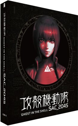 Ghost in the Shell Stand Alone Complex 2045 - Saison 1 (&Eacute;dition Collector, 3 Blu-ray)