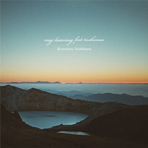 Kenichiro Nishihara - My Leaving / My Leaving Feat.Mabanua (Esno Remix) Japan Edition, 7" Single
