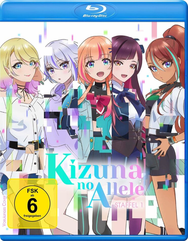 Kizuna no Allele - Staffel 1 2 Blu-ray