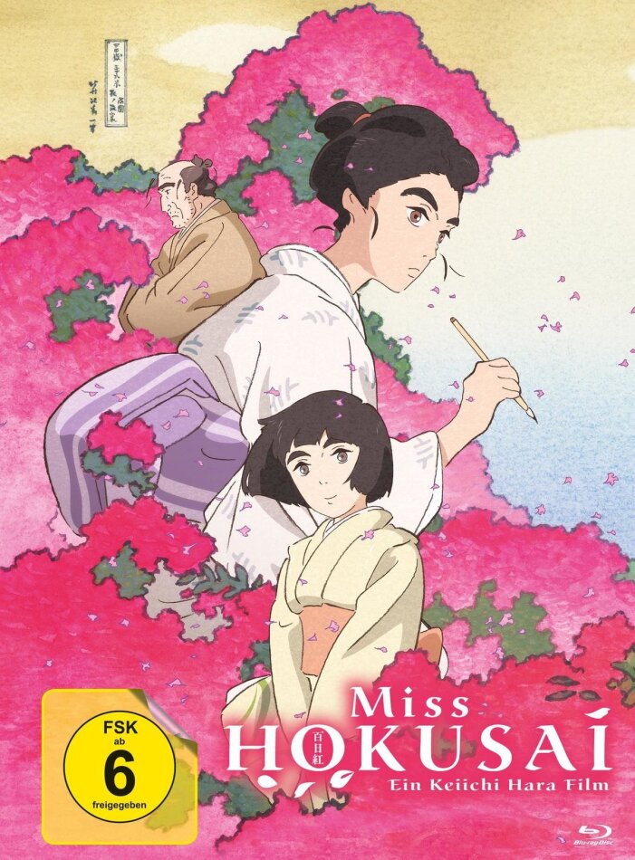 Miss Hokusai (2015) Édition Limitée, Mediabook