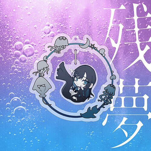 ADO (K-Pop) - Zanmu Japan Edition, Limited Edition