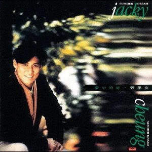 Jacky Cheung - Meny Zhong De Ni Japan Edition, LP