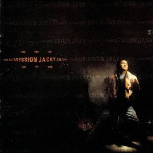 Jacky Cheung - Qing Bu Jin Japan Edition, LP