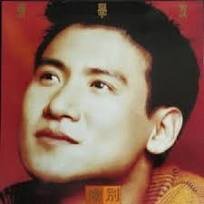Jacky Cheung - Wen Bie Japan Edition, LP